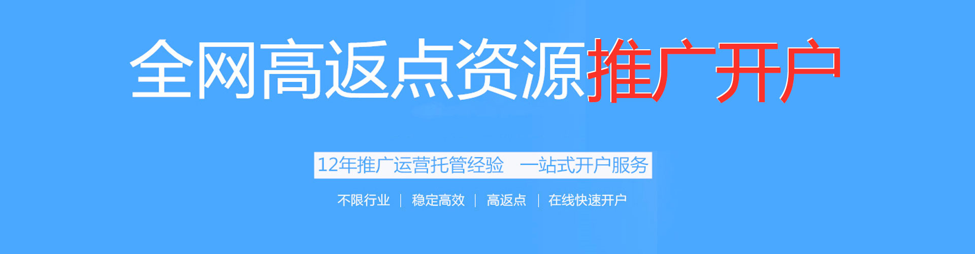 察哈尔右翼前旗百度运营推广