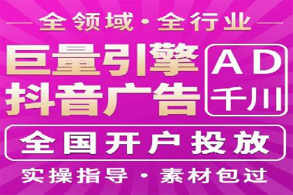 百度信息流广告开户，看这家企业如何逆袭